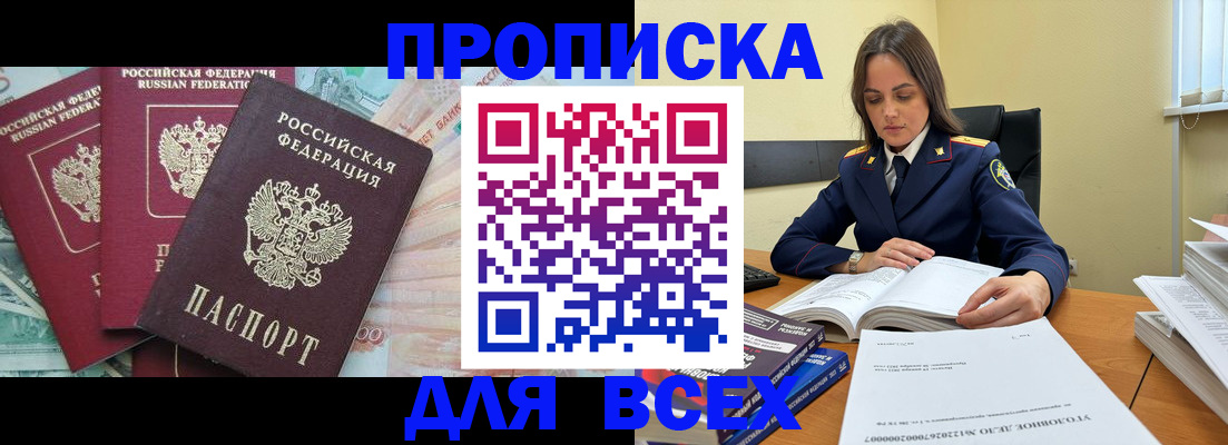 найти адрес прописки в Арске
